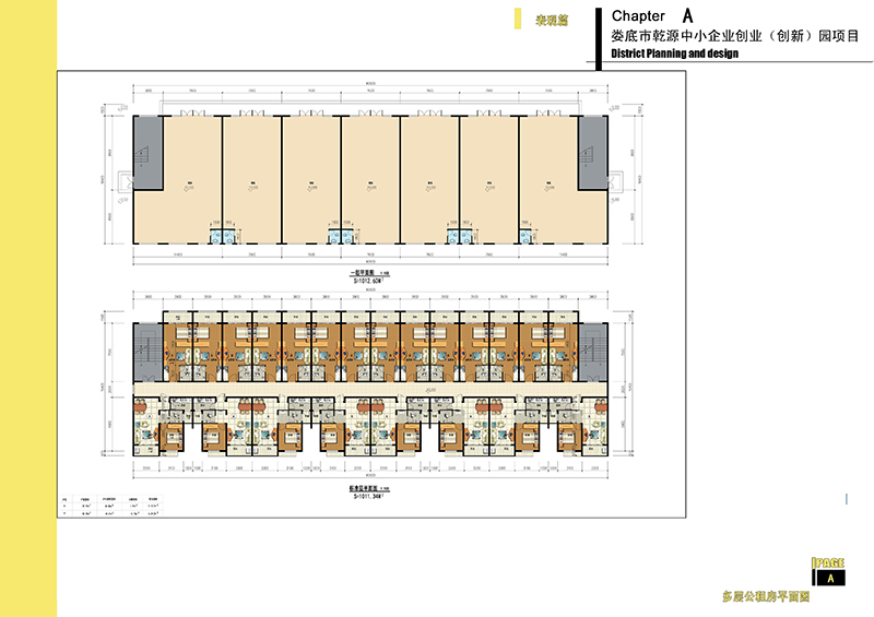 婁底市乾源創(chuàng)業(yè)基地置業(yè)有限公司|婁底工業(yè)房地產的開發(fā)|物業(yè)管理|創(chuàng)業(yè)基地管理|企業(yè)創(chuàng)業(yè)指導|商務信息咨詢